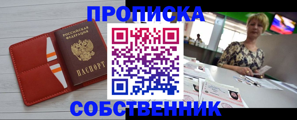 регистрация для дет. сада в Химках